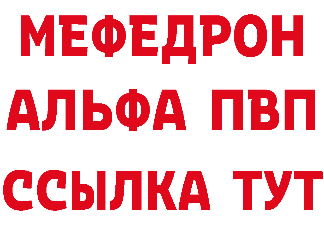 Метадон methadone как зайти площадка МЕГА Нововоронеж