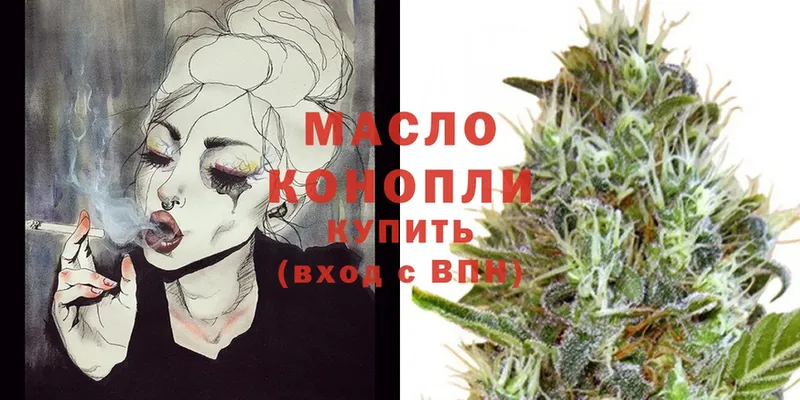 Дистиллят ТГК THC oil  магазин продажи наркотиков  Нововоронеж 